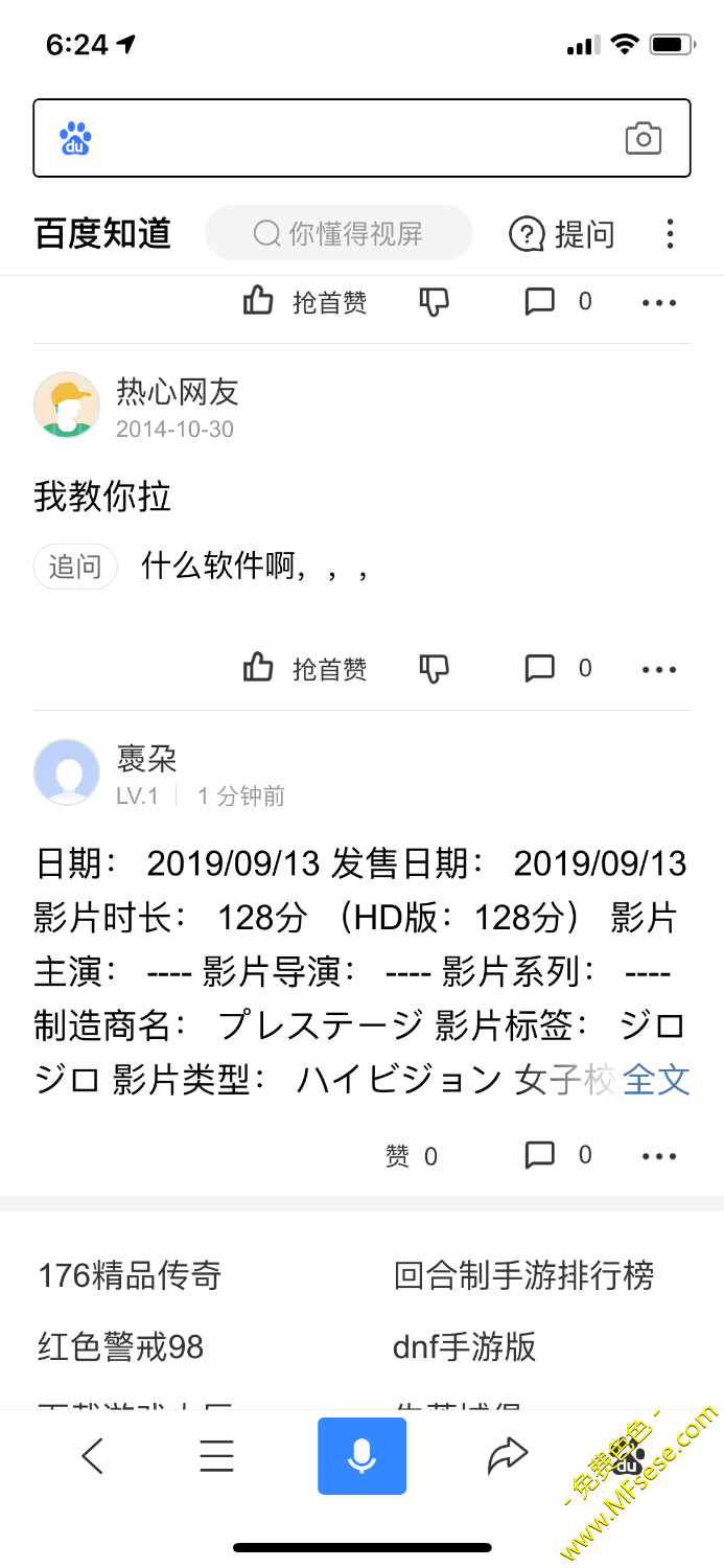 任务【已审核无效】